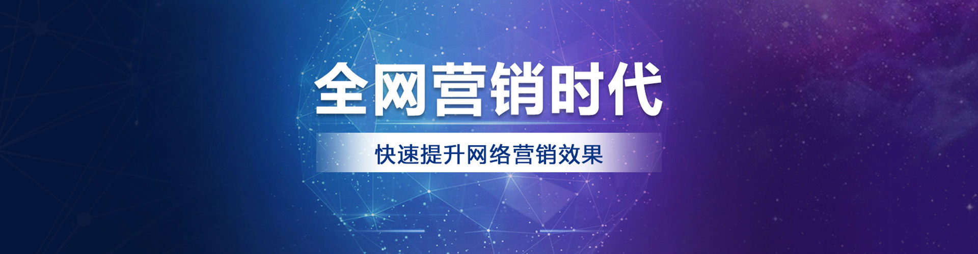 建始百度广告竞价