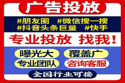 百度广告推广如何提高用户转化率